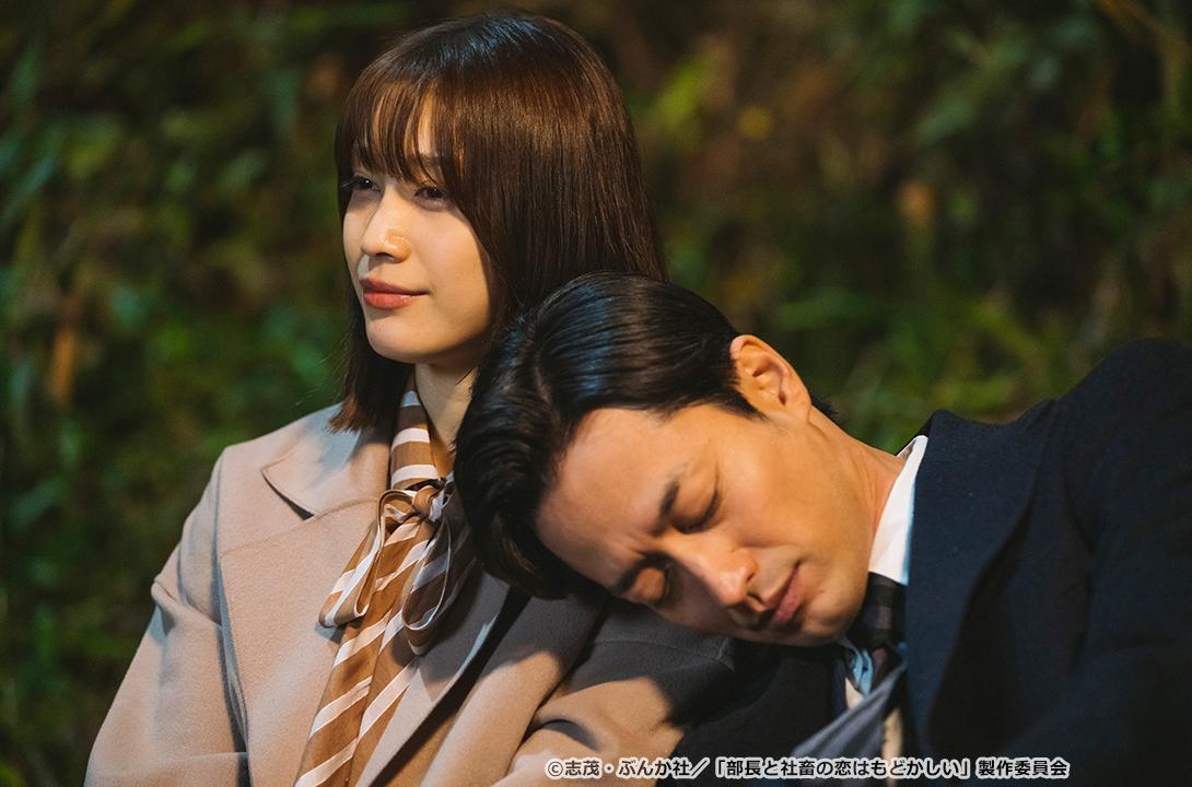 【ドラマParavi】部長と社畜の恋はもどかしい