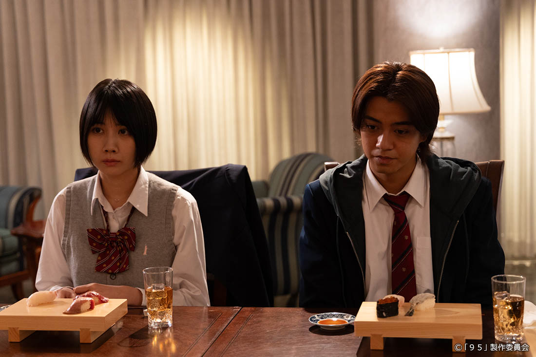 テレビ東京開局60周年連続ドラマ ドラマプレミア23「９５」