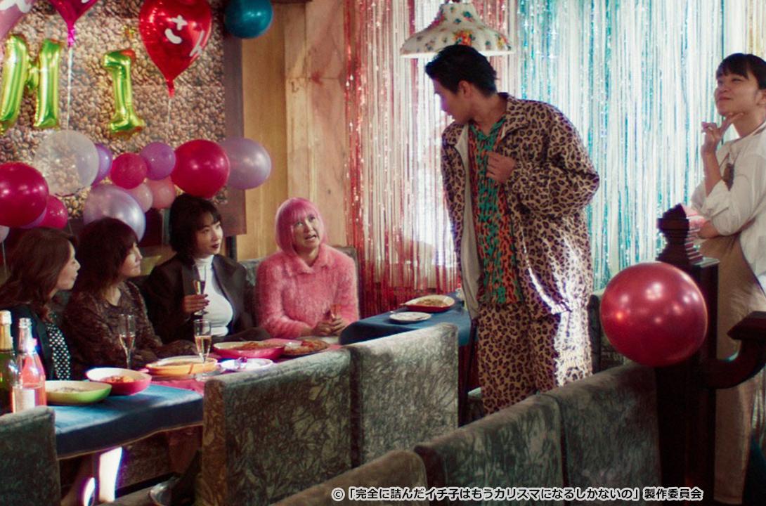 完全に詰んだイチ子はもうカリスマになるしかないの