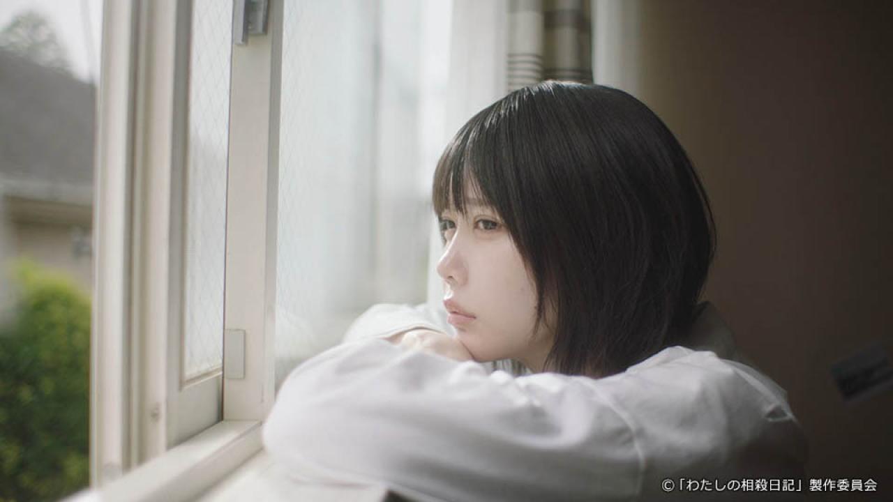 ドラマ25「わたしの相殺日記」