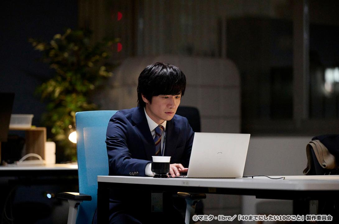 【ドラマ24】40までにしたい10のこと