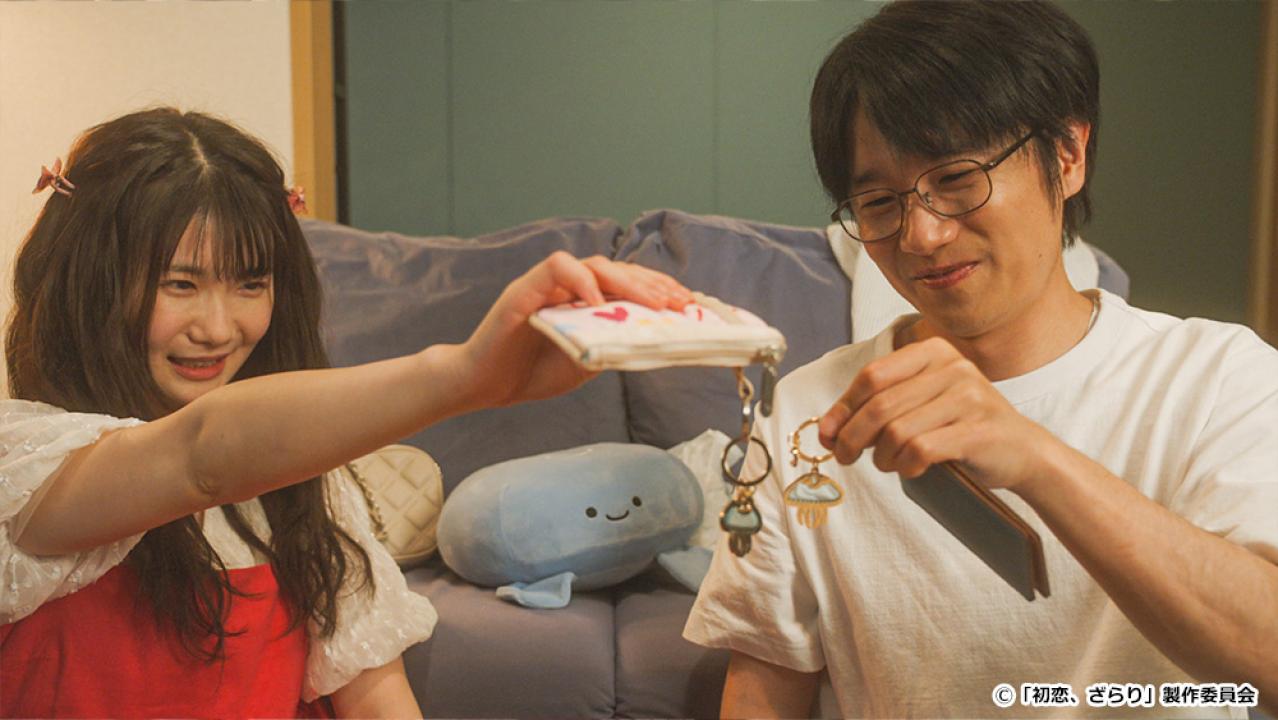 【ドラマ24】初恋、ざらり