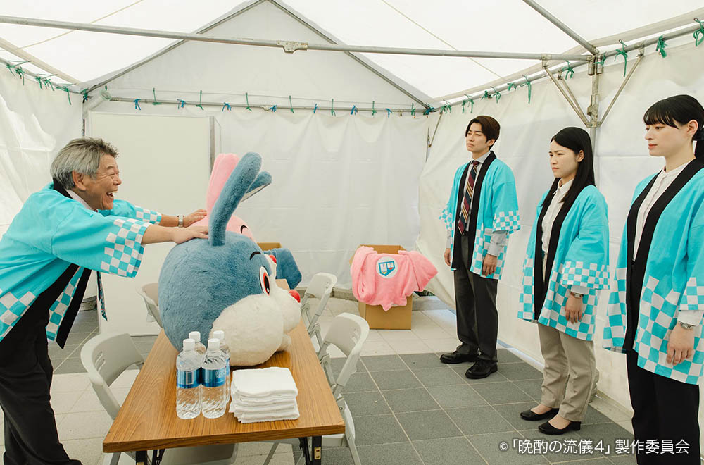 【ドラマ25】晩酌の流儀４ 〜夏編〜