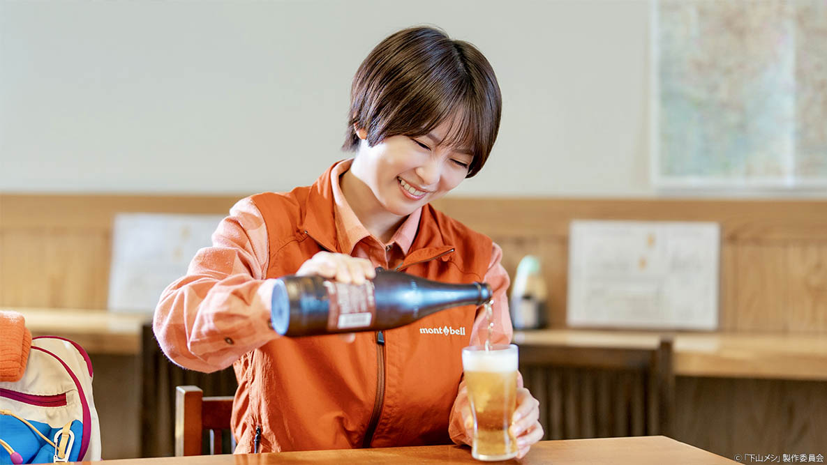 木ドラ24「下山メシ」