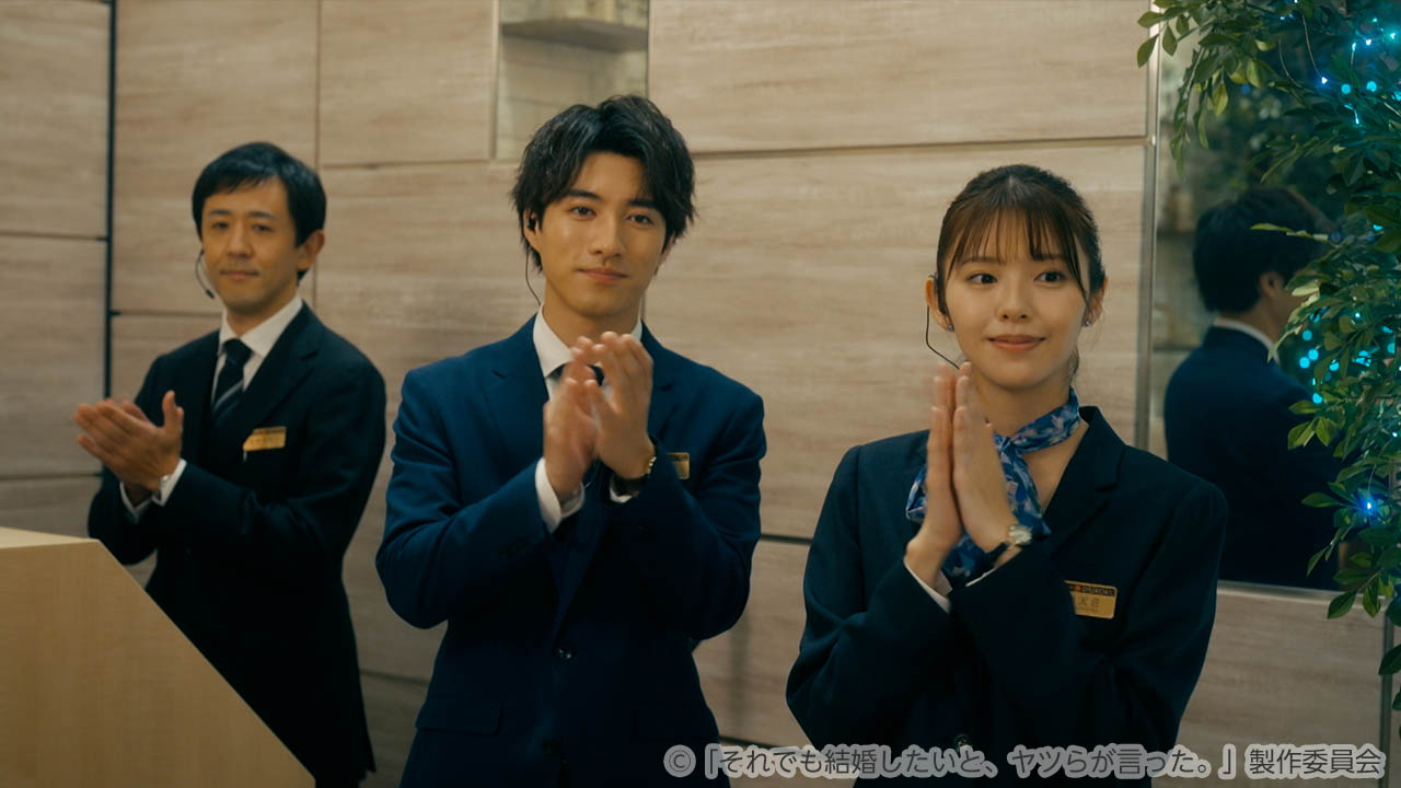 【水ドラ25】それでも結婚したいと、ヤツらが言った。