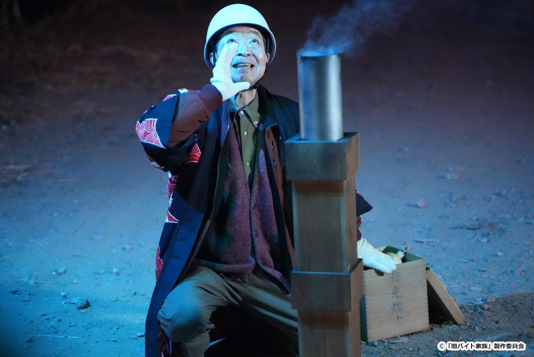 【ドラマ24】闇バイト家族