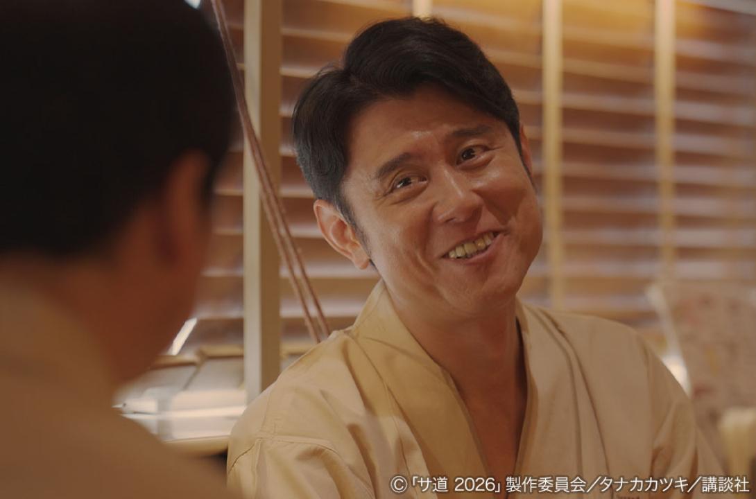 サ道 2026 ～人生をサボりながら、ととのう～