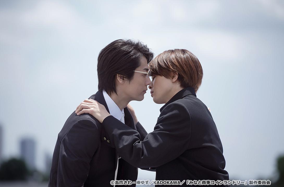 【ドラマParavi】みなと商事コインランドリー