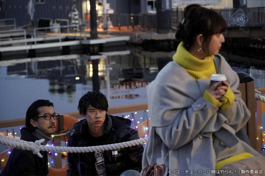 【ドラマプレミア23】ユーチューバーに娘はやらん！
