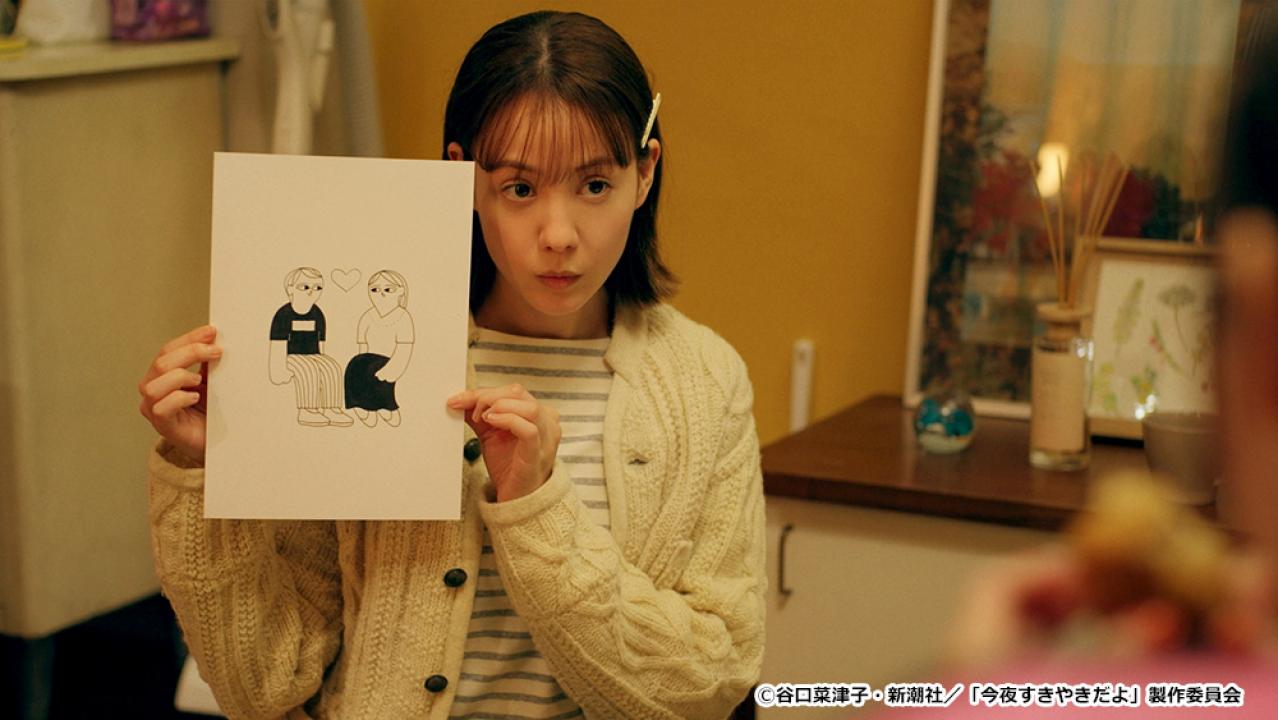 【ドラマ24】今夜すきやきだよ