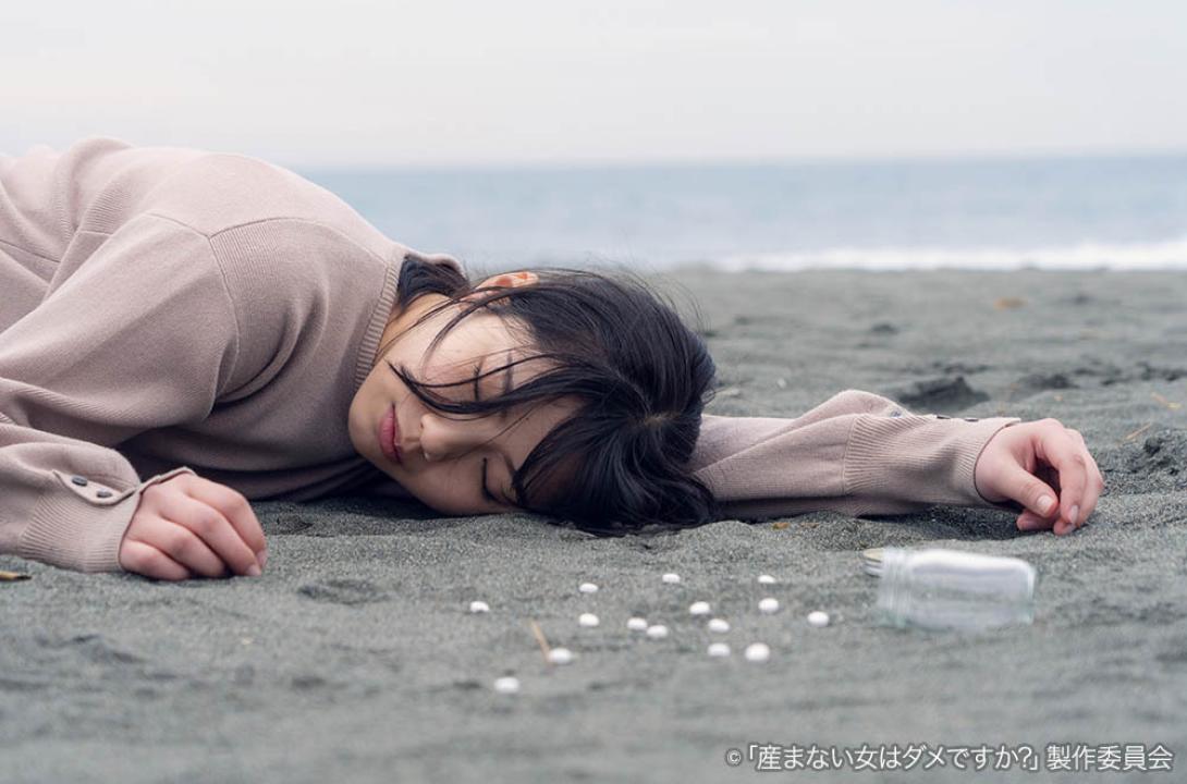ドラマプレミア23「産まない女はダメですか？ DINKsのトツキトオカ」 