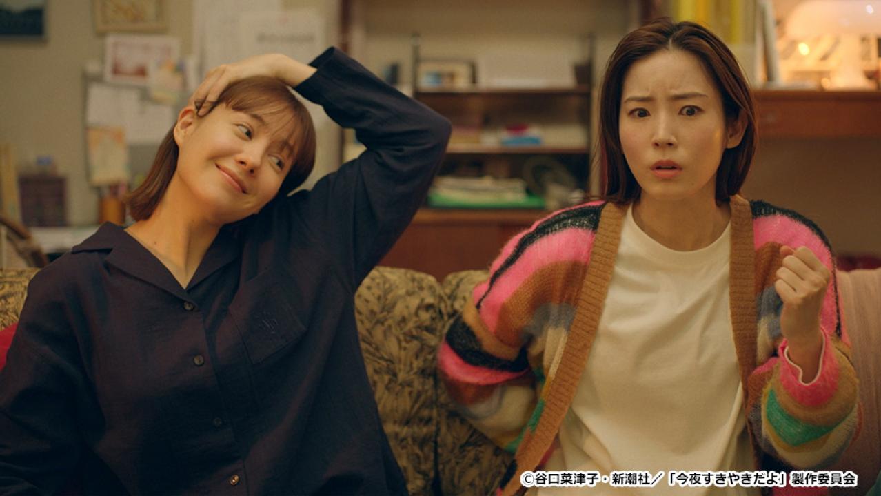 【ドラマ24】今夜すきやきだよ