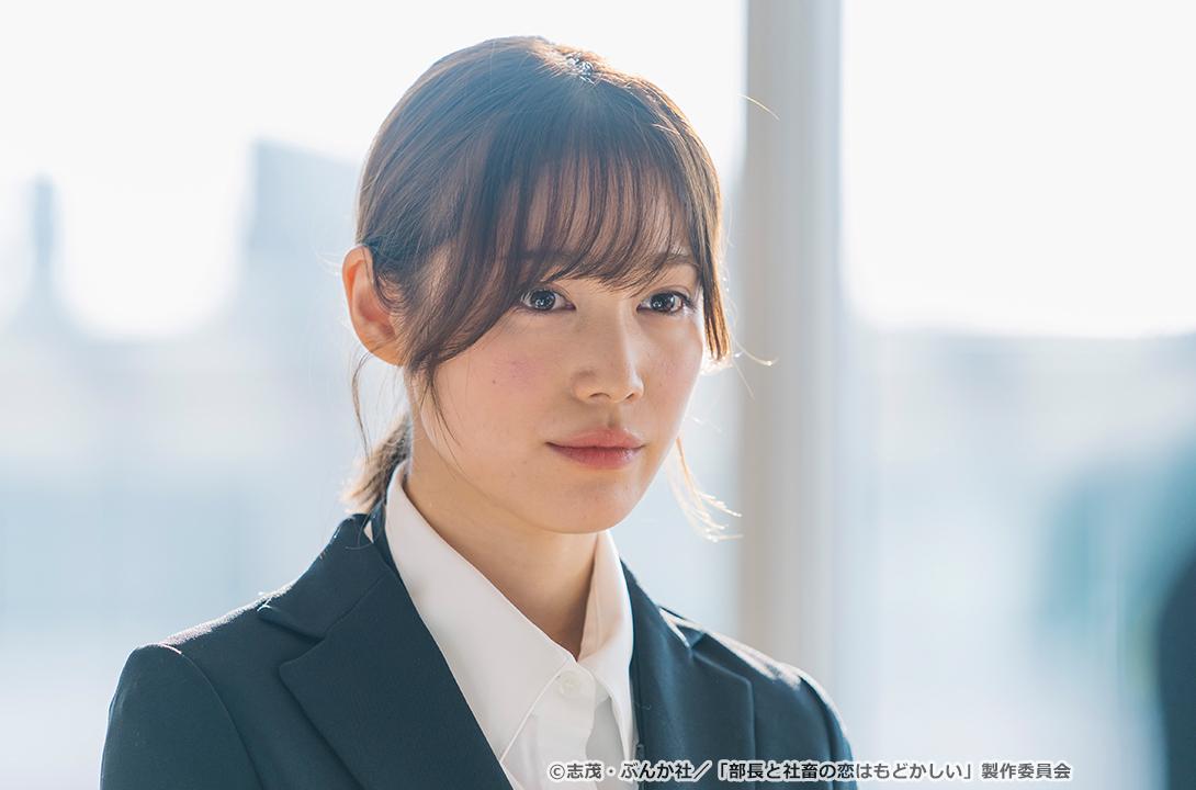 【ドラマParavi】部長と社畜の恋はもどかしい