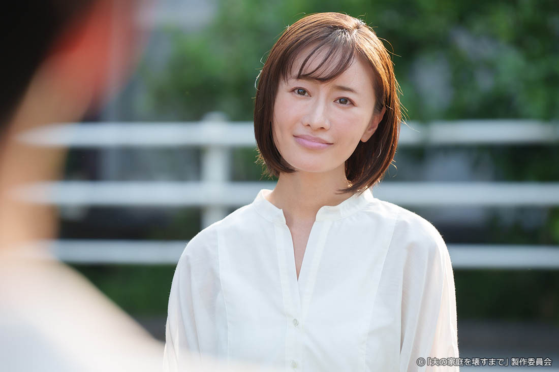 ドラマプレミア23「夫の家庭を壊すまで」