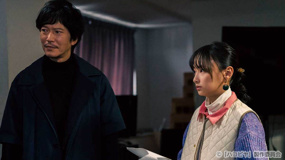 ドラマ25「ハコビヤ」