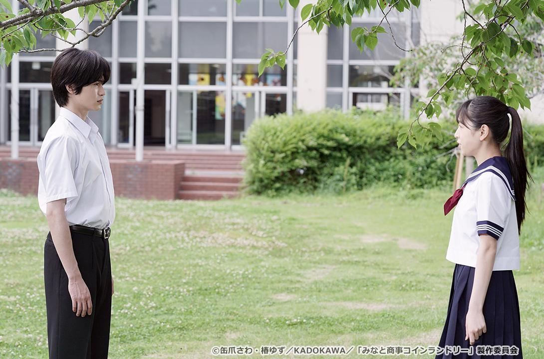 【ドラマParavi】みなと商事コインランドリー