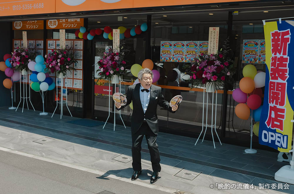 【ドラマ25】晩酌の流儀４ 〜夏編〜