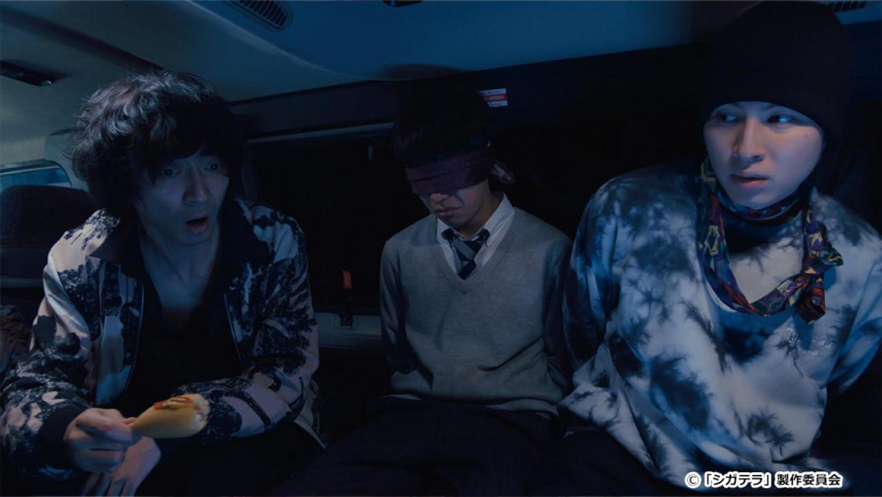 【ドラマ24】シガテラ