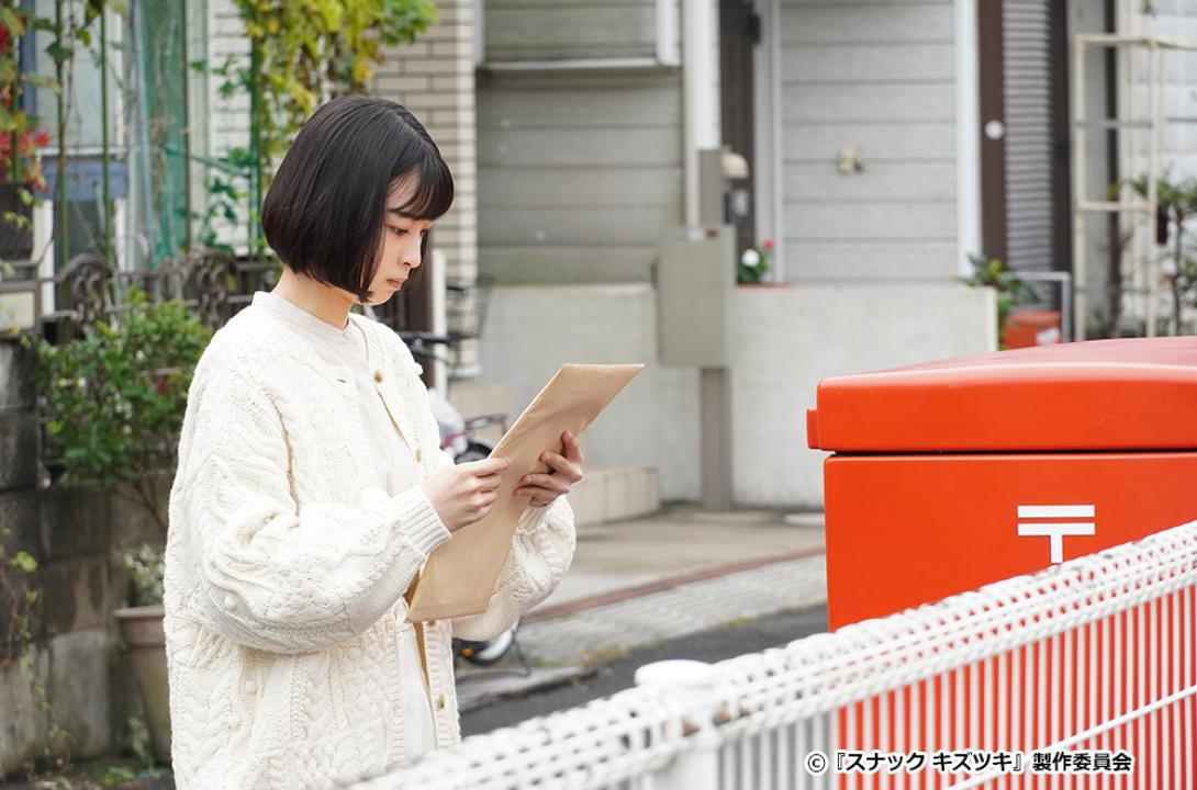 【ドラマ24】スナック キズツキ