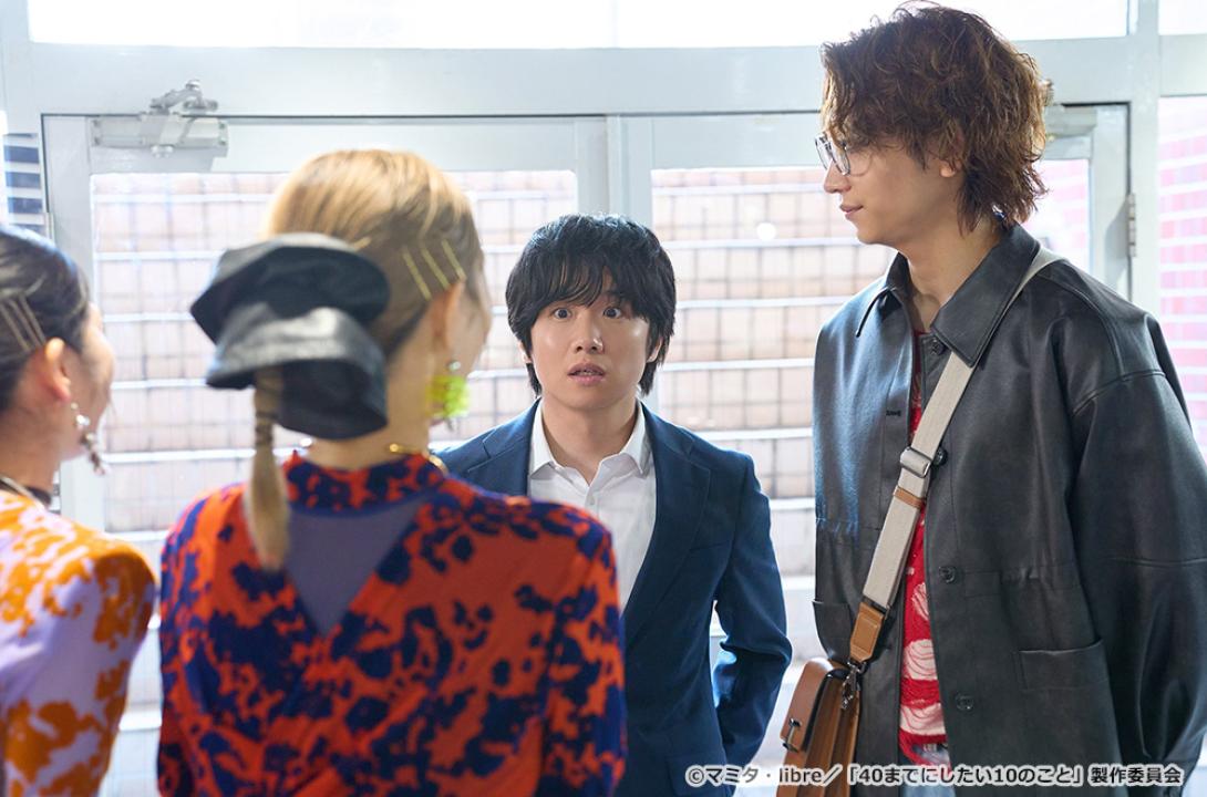 【ドラマ24】40までにしたい10のこと