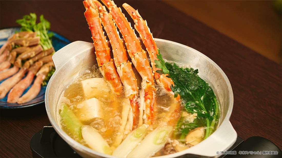 【ドラマ25】晩酌の流儀