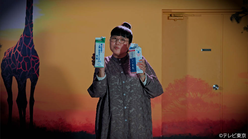 【水ドラ25】ソロ活女子のススメ4