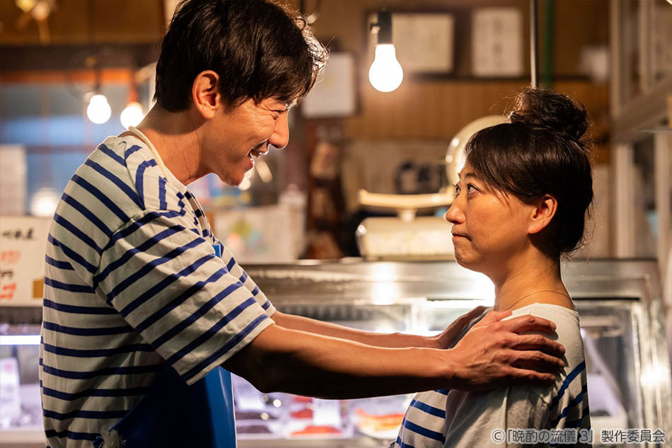 【ドラマ25】晩酌の流儀３