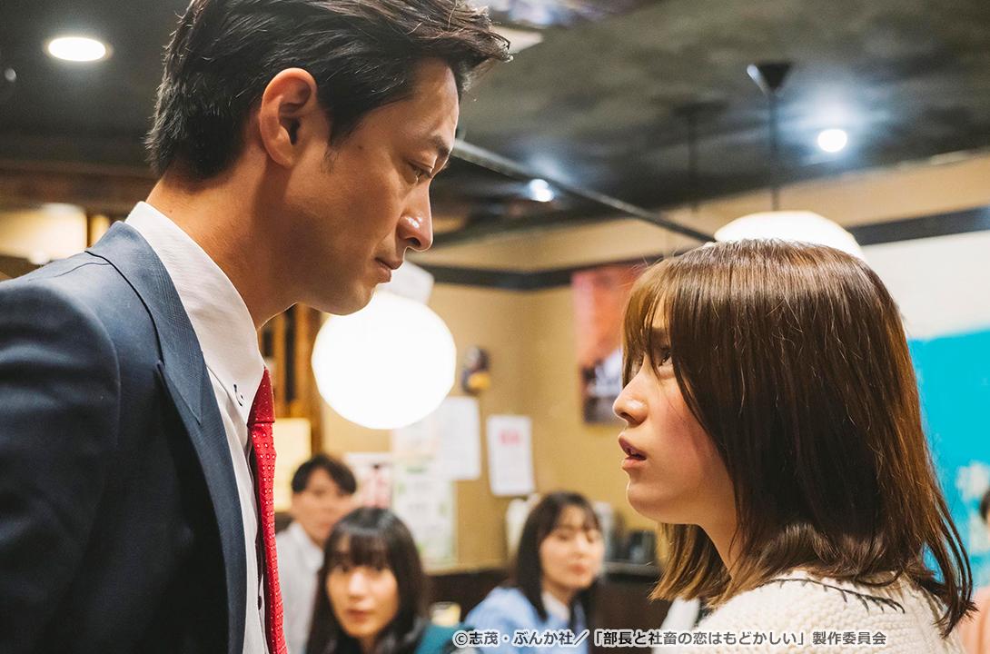 【ドラマParavi】部長と社畜の恋はもどかしい