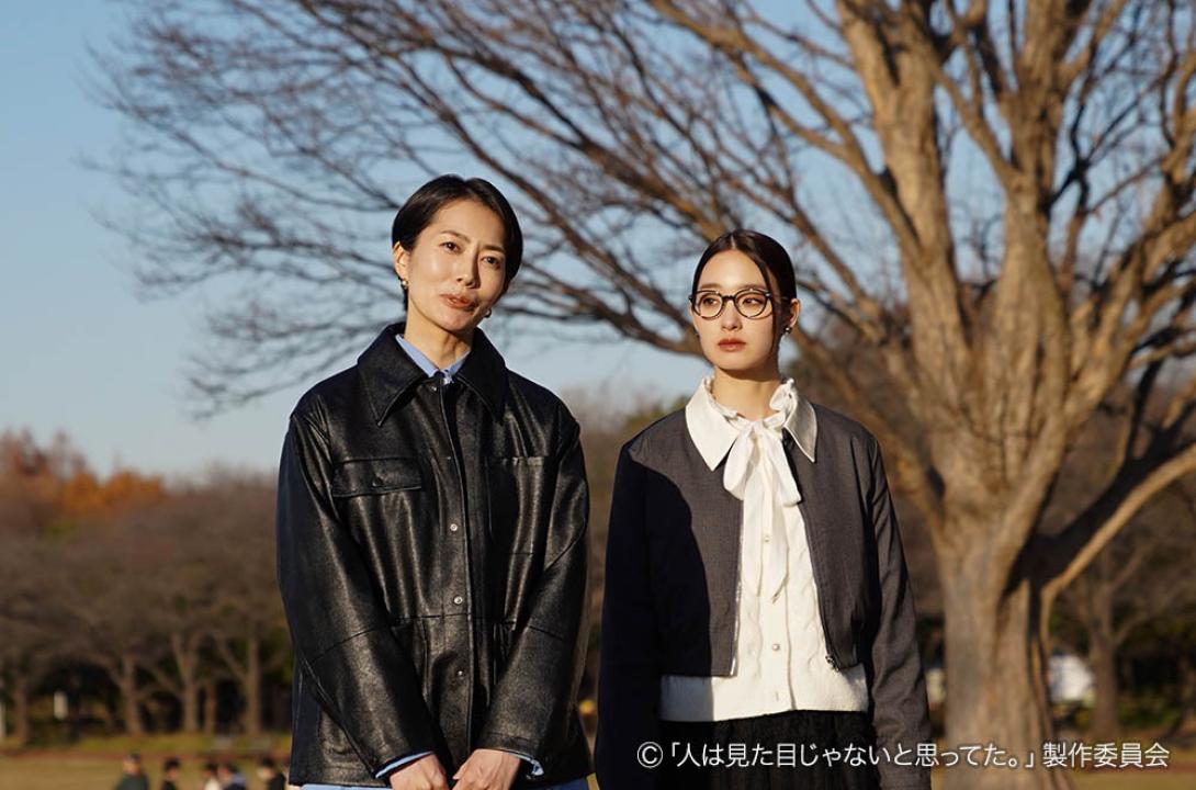 【木ドラ24】人は見た目じゃないと思ってた。