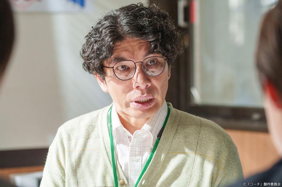 ドラマ9「コーチ」