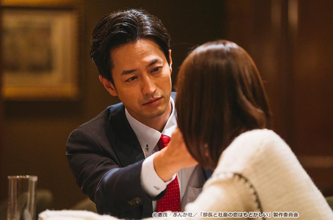 【ドラマParavi】部長と社畜の恋はもどかしい