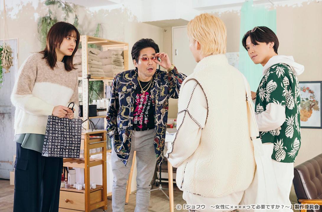 【ドラマチューズ！】ジョフウ　～女性に××××って必要ですか？～