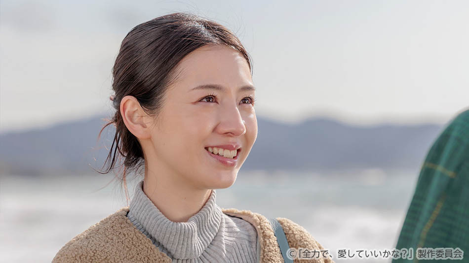 【ドラマ25】全力で、愛していいかな？