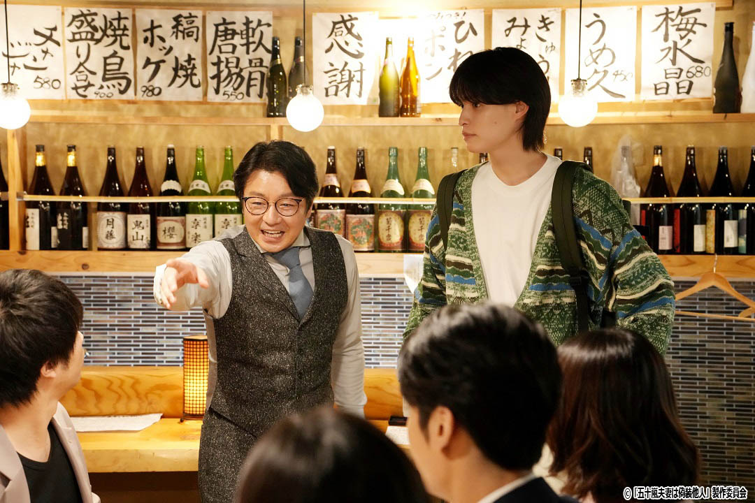 ドラマNEXT「五十嵐夫妻は偽装他人」