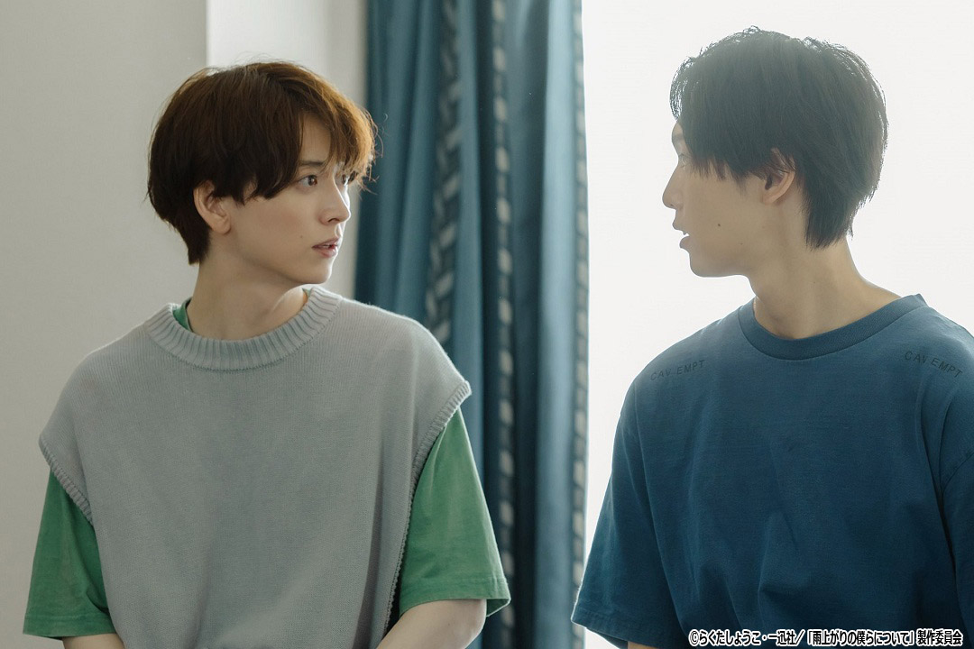 ドラマNEXT「雨上がりの僕らについて」
