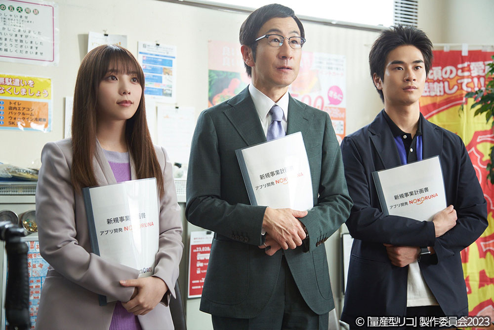 【木ドラ24】量産型リコ –もう1人のプラモ女子の人生組み立て記-