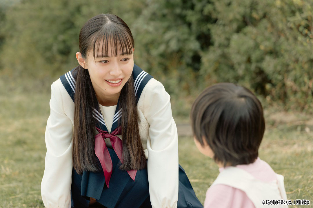 ドラマNEXT「私の町の千葉くんは。」