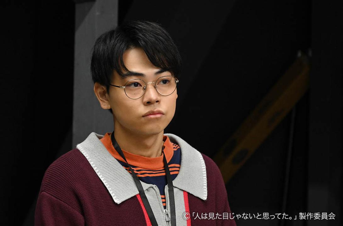 【木ドラ24】人は見た目じゃないと思ってた。