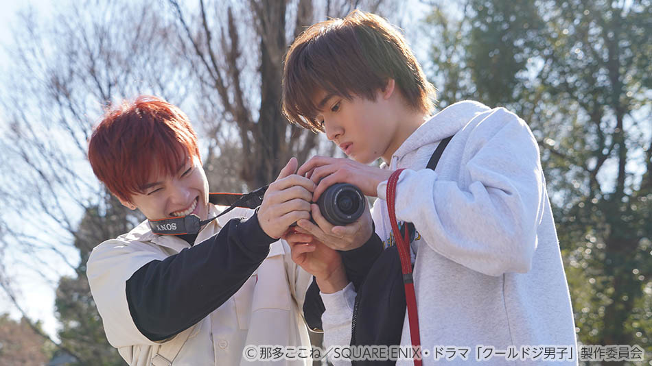 【ドラマ25】クールドジ男子