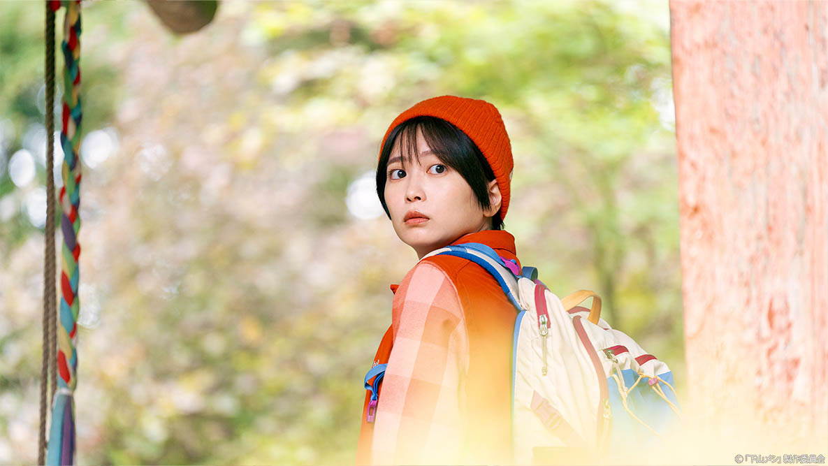 木ドラ24「下山メシ」