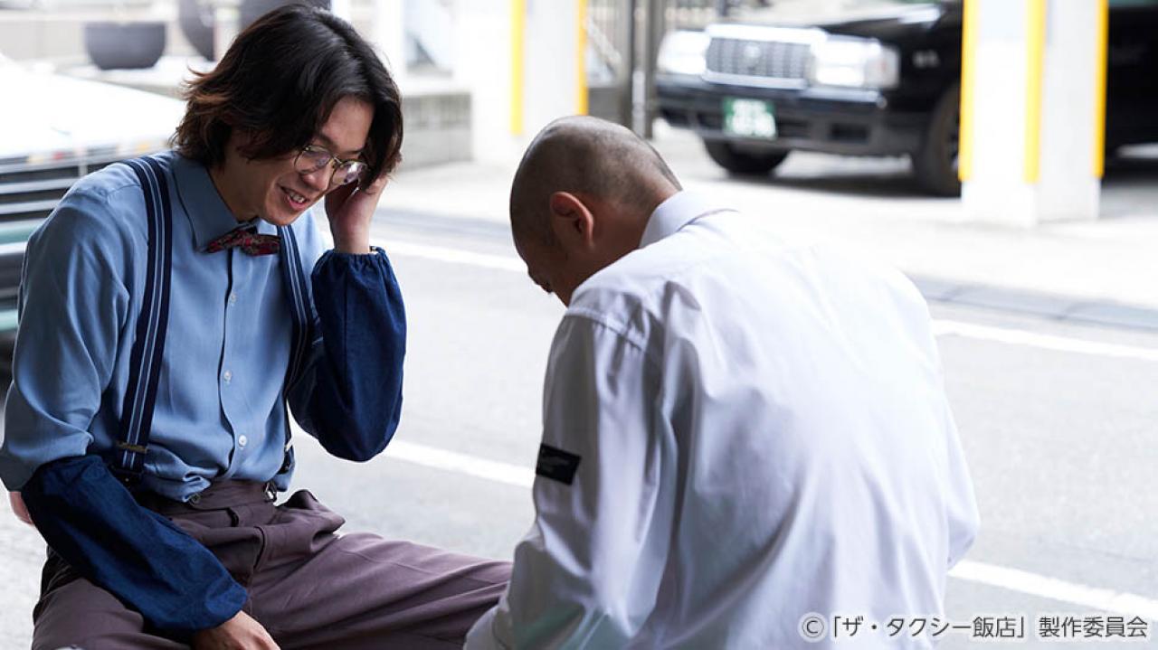 【水ドラ25】ザ・タクシー飯店