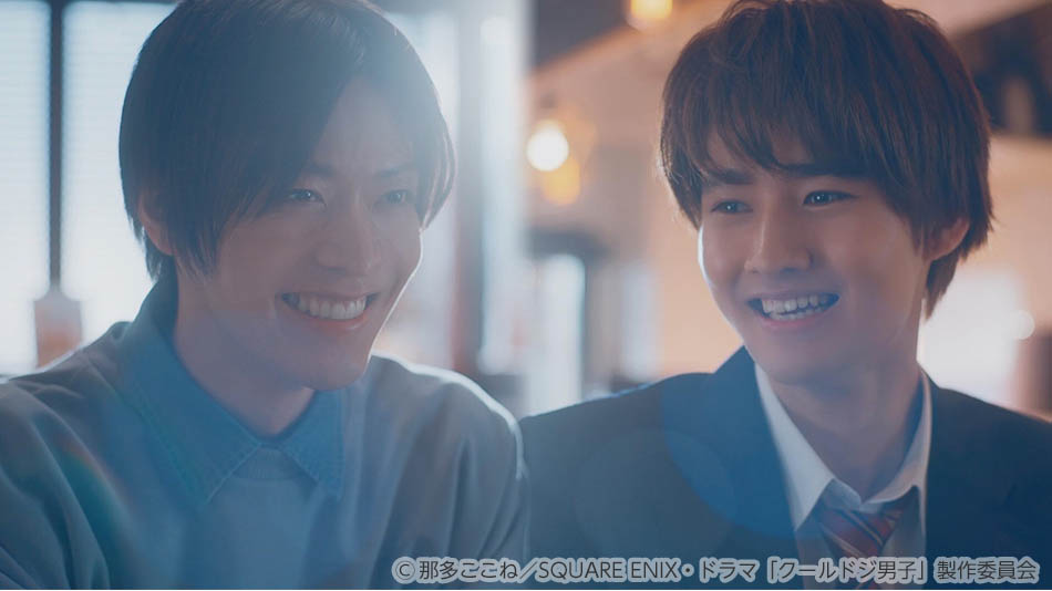 【ドラマ25】クールドジ男子