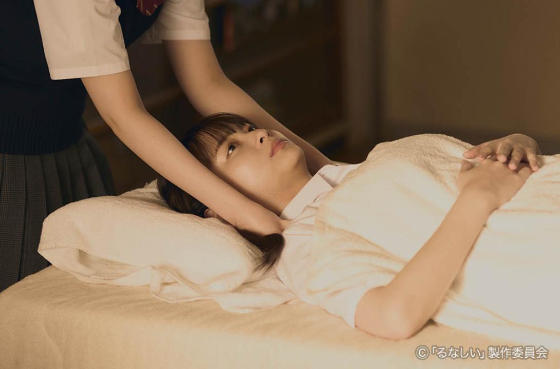 るなしい