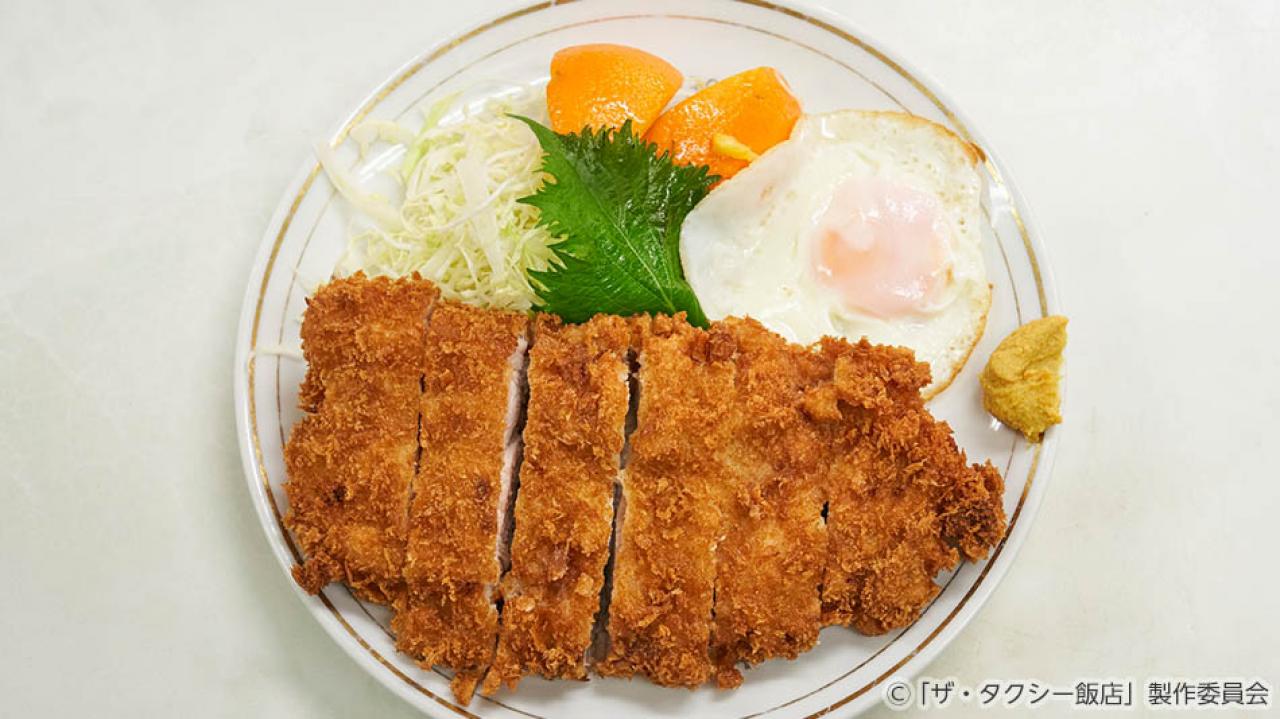 【水ドラ25】ザ・タクシー飯店