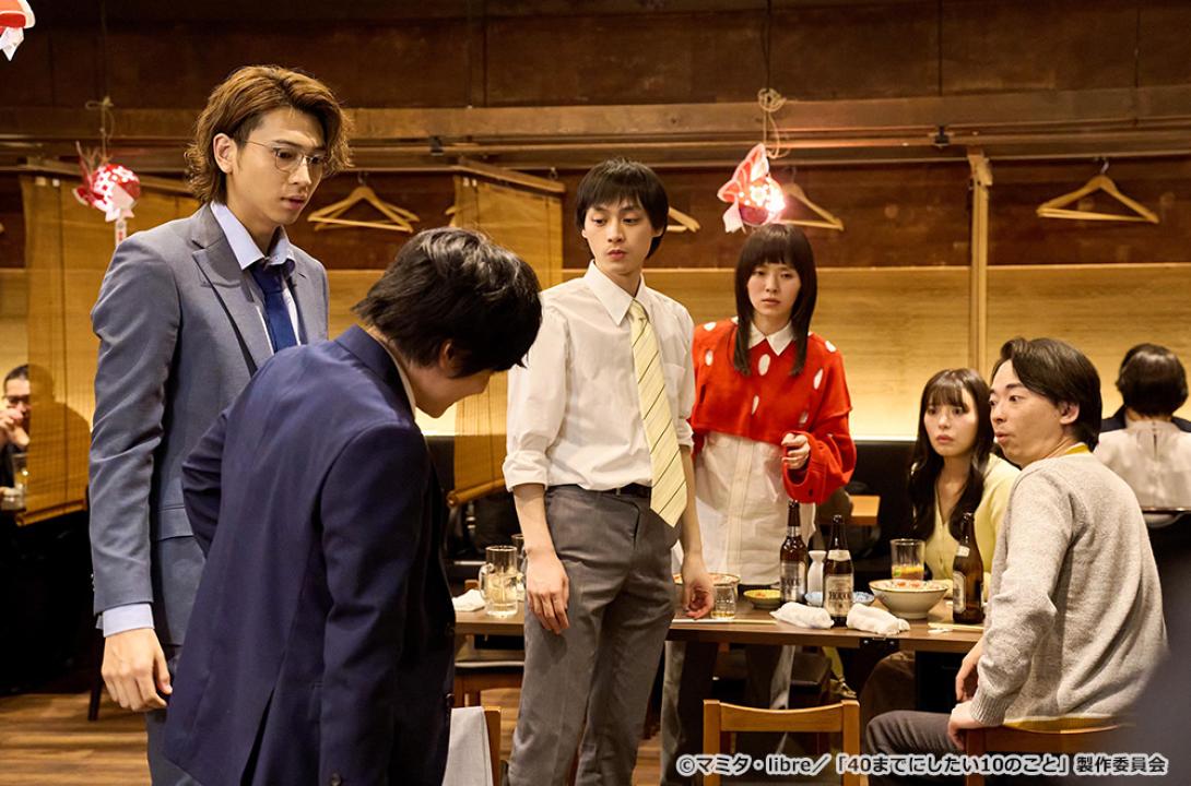 【ドラマ24】40までにしたい10のこと