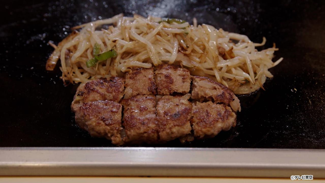 【ドラマ24】孤独のグルメ Season11