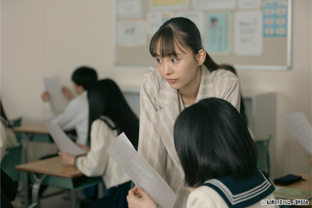 ドラマNEXT「私の町の千葉くんは。」