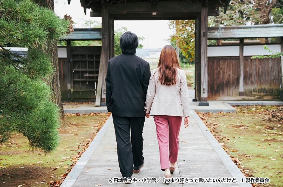【ドラマParavi】つまり好きって言いたいんだけど、