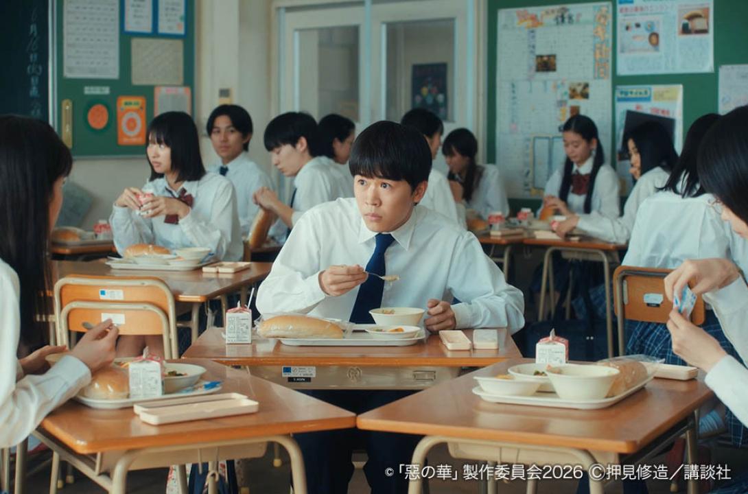 惡の華