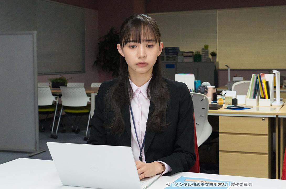 【ドラマParavi】メンタル強め美女白川さん